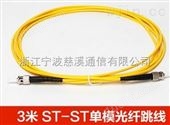 FC SC LC STST-ST单模光纤跳线光缆跳线st尾纤跳线光纤线电信级