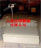 SCS上海耀华1.5*1.2M 1-3T可移动电子地磅秤 带立杆带轮子电子小地磅