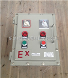 BXK系列防爆控制箱/威创就地防爆控制箱