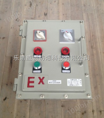 BXK防爆控制箱，机旁防爆控制箱，防爆配电箱