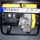 YT3800E家用3KW柴油发电机 电启动发电机