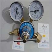 YQD-8上海繁瑞氮气减压器YQD8氮气减压表YQD-8氮气减压阀YQD氮气压力表*