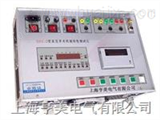 上海GKC-D型开关机械特性测试仪