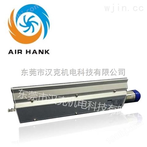 汉克高速风刀_厂家直供汽车零部件清洗高速风刀