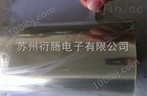 芜湖市厂家销售超薄双面胶，苏州衍腾电子生产超薄双面胶带