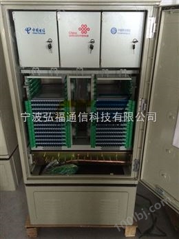 中国移动720芯三网合一光缆交接箱规格型号