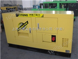 YT2-12KVA10KW柴油发电机组 箱式发电机