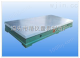 压砂平板平台中国老牌精仪工量具