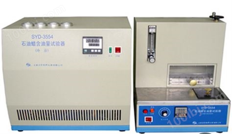 上海昌吉石油蜡含油量试验器SYD-3554