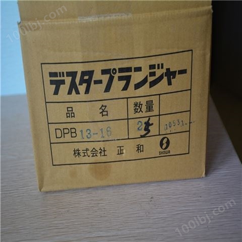 安心购SHOWA配件PD604