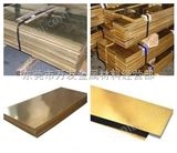H651.0*600MM黄铜板厂家1.5MM光亮黄铜板H62贴膜黄铜板价格