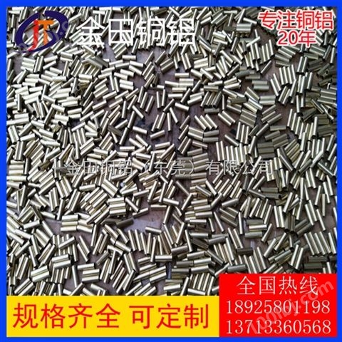 1060、3003毛细铝管 7075-T6铝合金铝管