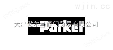 美国派克PARKER接头 球阀 针阀 电磁阀 比例换向阀