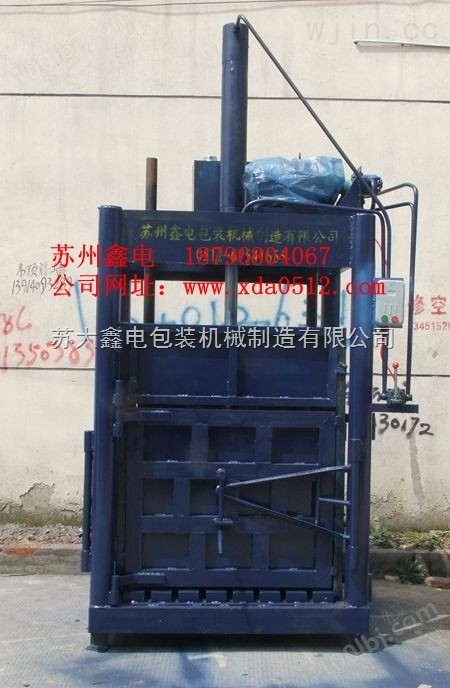 广东废品油压打包机械