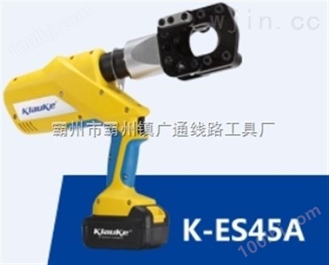 河北广通 柯劳克K-ES45A充电式剪子预购从速