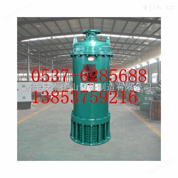 防爆水泵的价格BQS50-15-4
